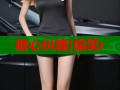 糖心纠缠[偷笑r